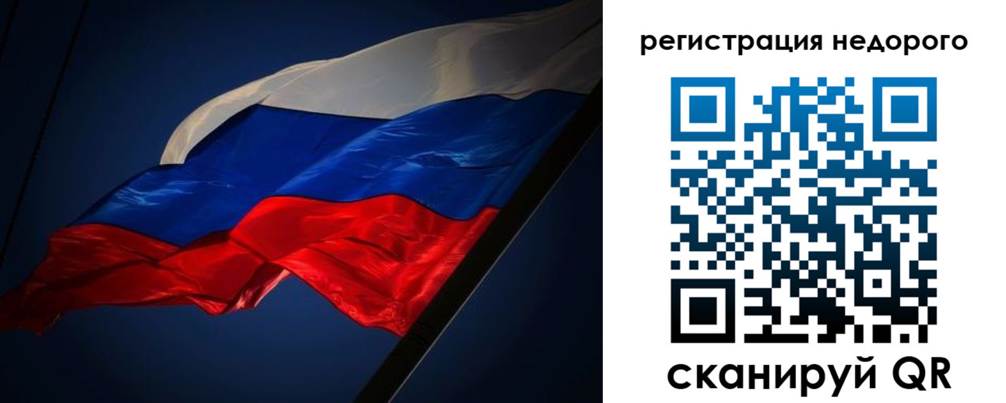 где прописаться в Тейково