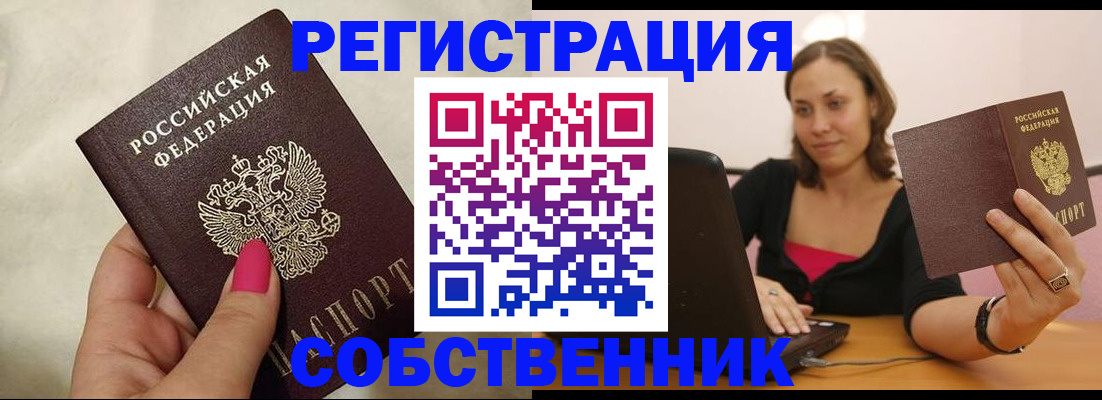 найти адрес прописки в Тейково